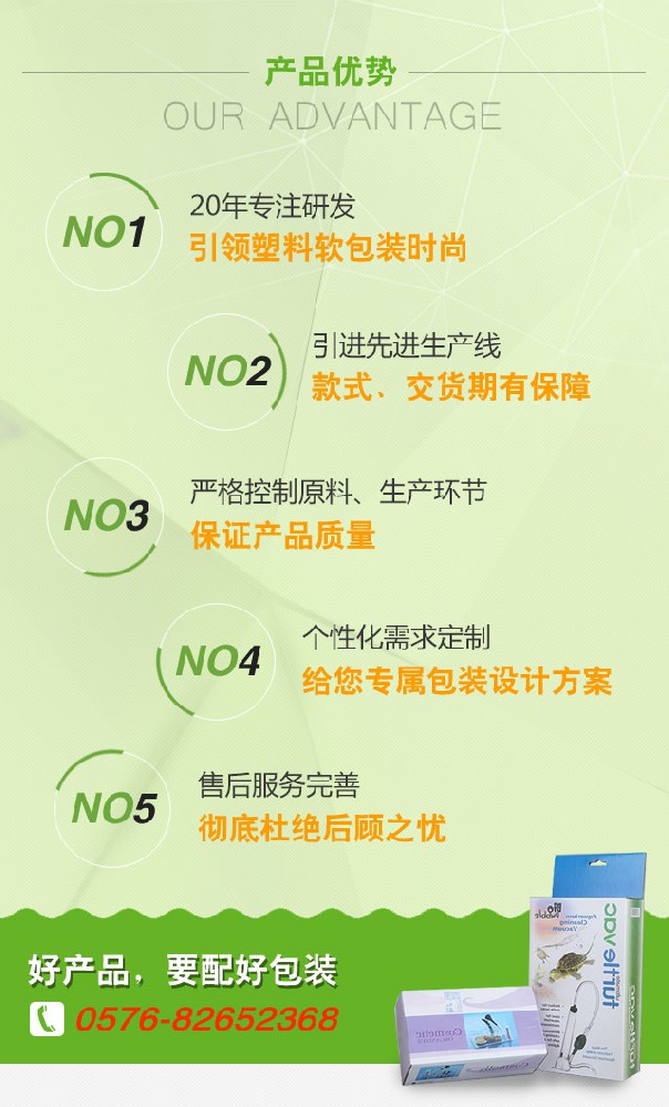 格特產(chǎn)品優(yōu)勢